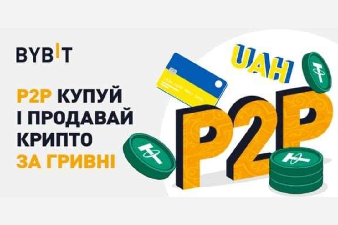 Фото: BYBIT P2P Настоящая свобода! Как BYBIT P2P позволяет торговать людям из разных концов света