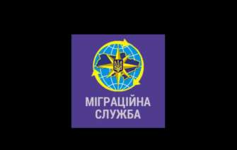 Государственная миграционная служба выразила позицию, что в отношении иностранцев, въехавших на территории после их оккупации Государственная миграционная служба выразила позицию, что в отношении иностранцев, въехавших на территории после их оккупации