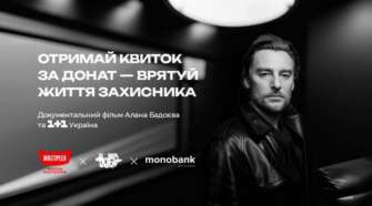 Прем'єра фільму "Довга доба" Алана Бадоєва / Фото з сайту стрічки Прем'єра фільму "Довга доба" Алана Бадоєва