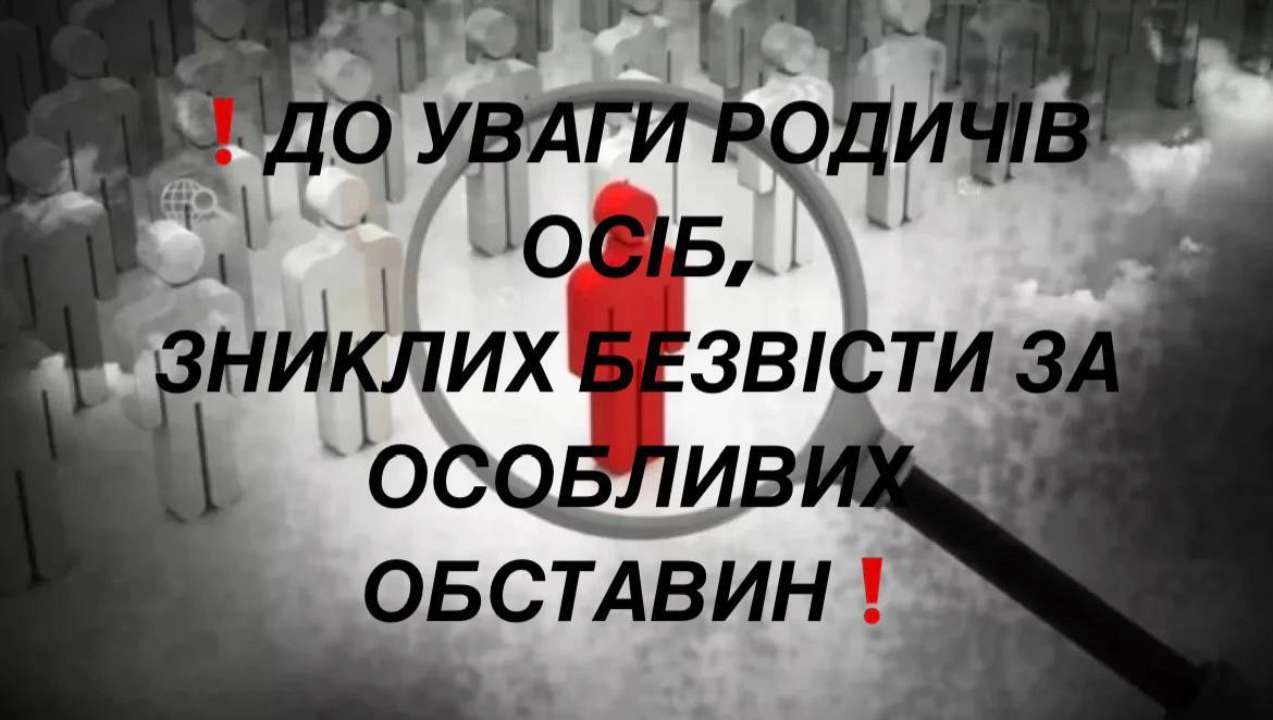 Для оформлення разової матеріальної допомоги заявник повинен подати низку документів: які саме?