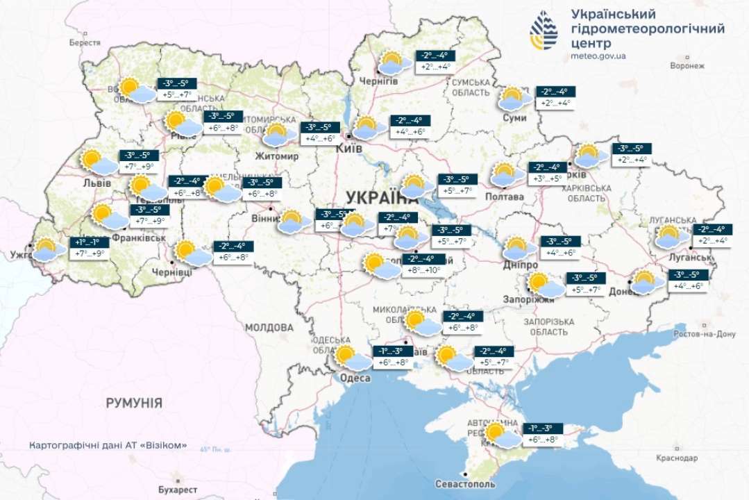 Суббота в Украине преимущественно будет без осадков, ночью 2-7° мороза, днем 2-7° тепла, на юге - до 10°, сообщает Укргидрометцентр Суббота в Украине преимущественно будет без осадков, ночью 2-7° мороза, днем 2-7° тепла, на юге - до 10°, сообщает Укргидрометцентр