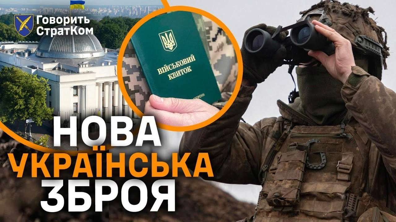 Мобилизация, цифровизация и статистика: главные выводы недели Мобилизация, цифровизация и статистика: главные выводы недели