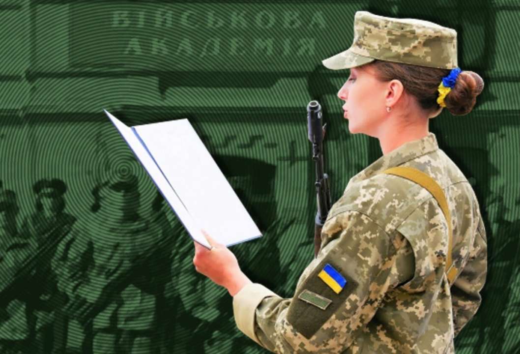 Міноборони озвучило терміни проведення вступної кампанії/Фото: armyinform Міноборони озвучило терміни проведення вступної кампанії до військових навчальних закладів