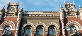 Что будет с ценами: прогноз от НБУ
