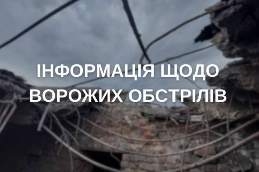 Попередньо, травм дістали 8 людей, двоє з них - діти 3 і 5 років Попередньо, травм дістали 8 людей, двоє з них - діти 3 і 5 років