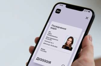 Додатком "Дія" зможуть користуватися іноземці/фото: "Дія" "Дією" зможуть користуватися іноземці з посвідкою на проживання