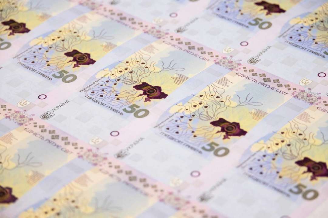 Фото з ТГ-каналу НБУ | Знати. Розуміти НБУ ввів у обіг нову пам’ятну банкноту "Єдність рятує світ"