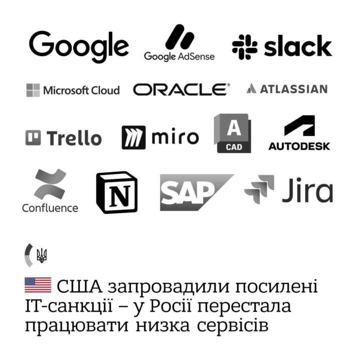 США ввели усиленные санкции: ведущие компании и сервисы объявили о выходе с рф