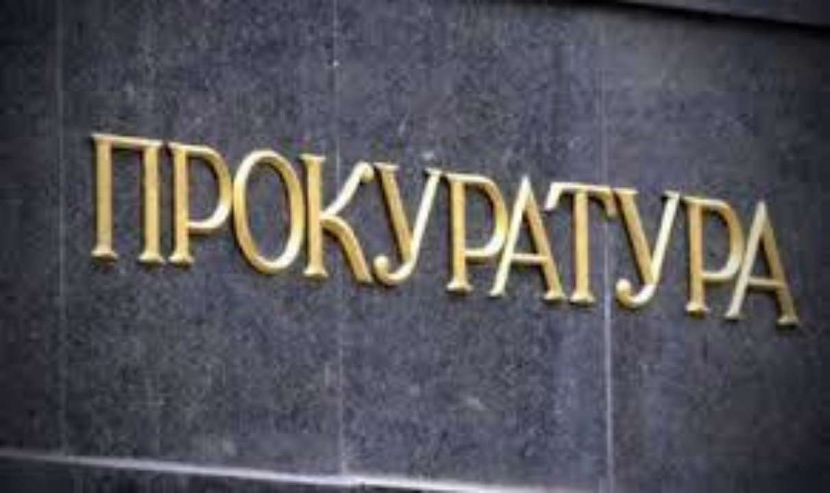 5 руководителей облпрокуратур и глава спецпрокуратуры в сфере обороны Южного региона уволились