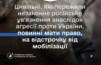 Лубинец обратился с предложениями в соответствующие профильные Комитеты Верховной Рады Украины Лубинец обратился с предложениями в соответствующие профильные Комитеты Верховной Рады Украины