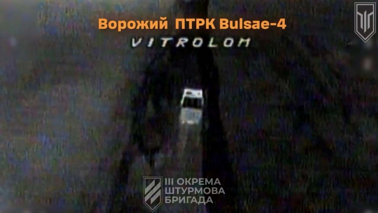 Кадр з ліквідації Кадр з ліквідації