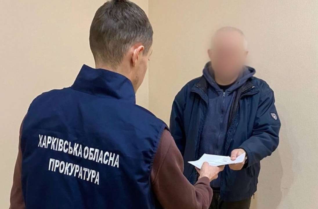 Судитимуть посадовця банка, який збирав для ворога дані про дислокації ЗСУ та оборонних підприємств у Харкові / Фото: t.me/prokuratura_kharkiv