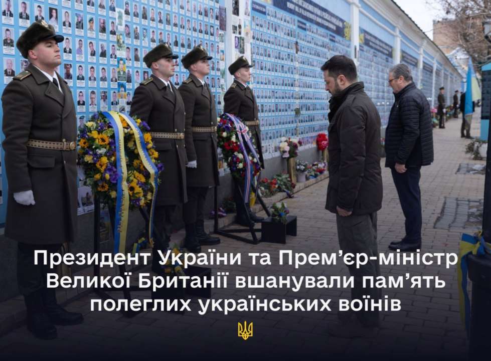 Зеленский и Стармер почтили память павших защитников Украины