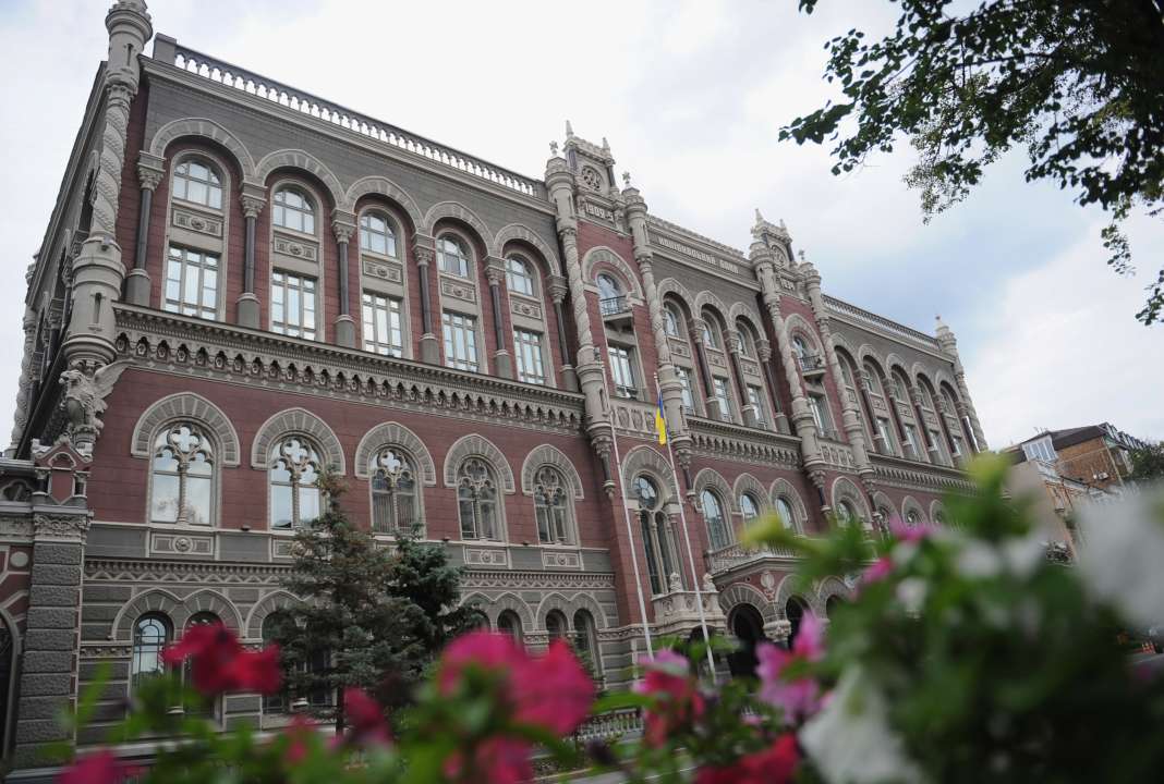 НБУ