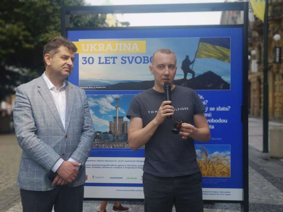 Фото: Embassy of Ukraine in Prague прага