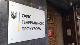 В Офісі Генпрокурора звинуватили видання "Українська правда" в поширенні неправди / Фото: censor.net В Офісі Генпрокурора звинуватили видання "Українська правда" в поширенні неправди / Фото: censor.net