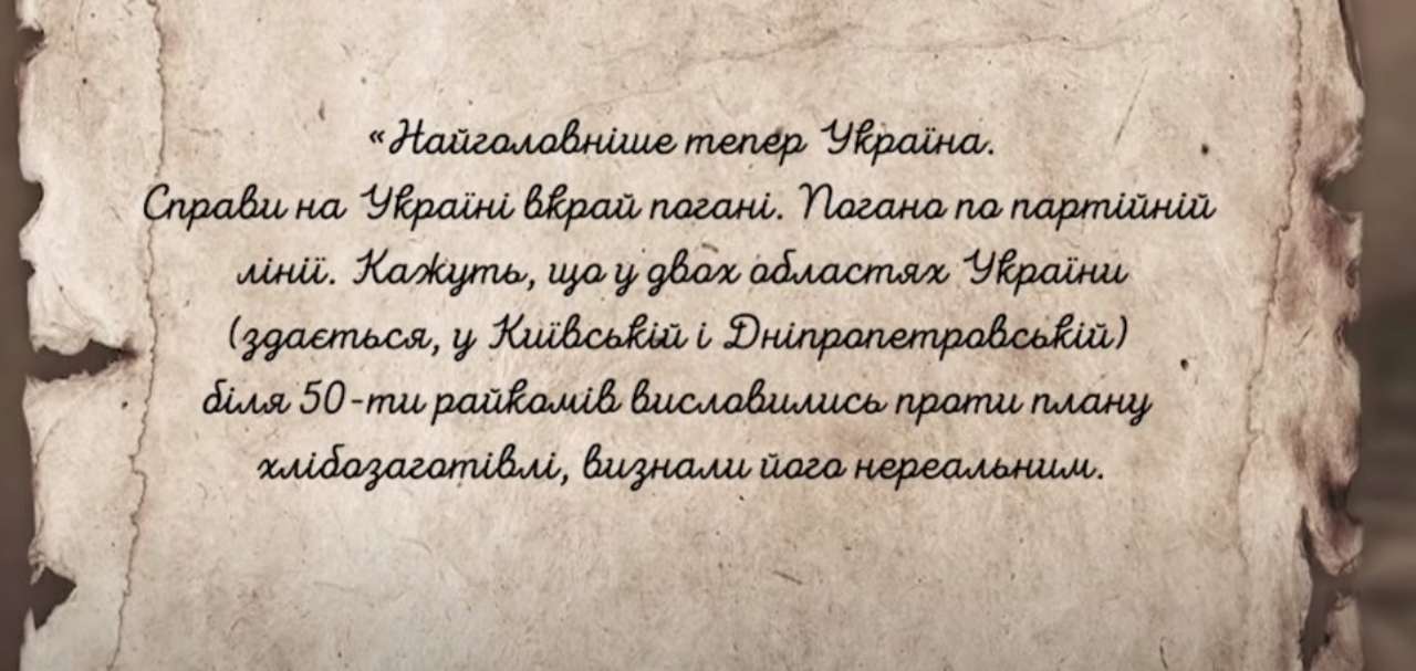 Кадр з фильму /Скріншот: Youtube Кадр з фильму