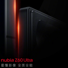 Фото: nubia Смартфон nubia Z60 Ultra анонсували, порівнявши його дисплей з iPhone 15 Pro