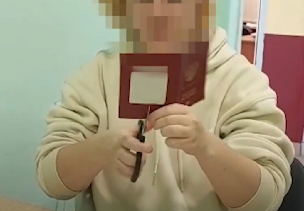 Паспорт рф
