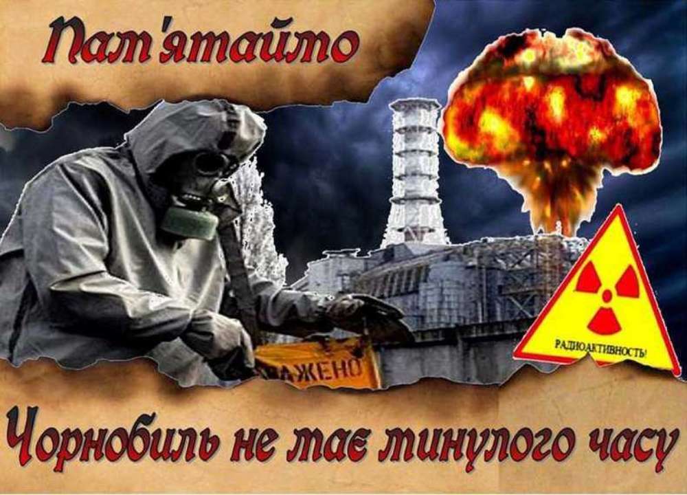 Украинские энергетики – атомщики Энергодара – стояли и будут стоять на страже ядерной безопасности Украинские энергетики – атомщики Энергодара – стояли и будут стоять на страже ядерной безопасности