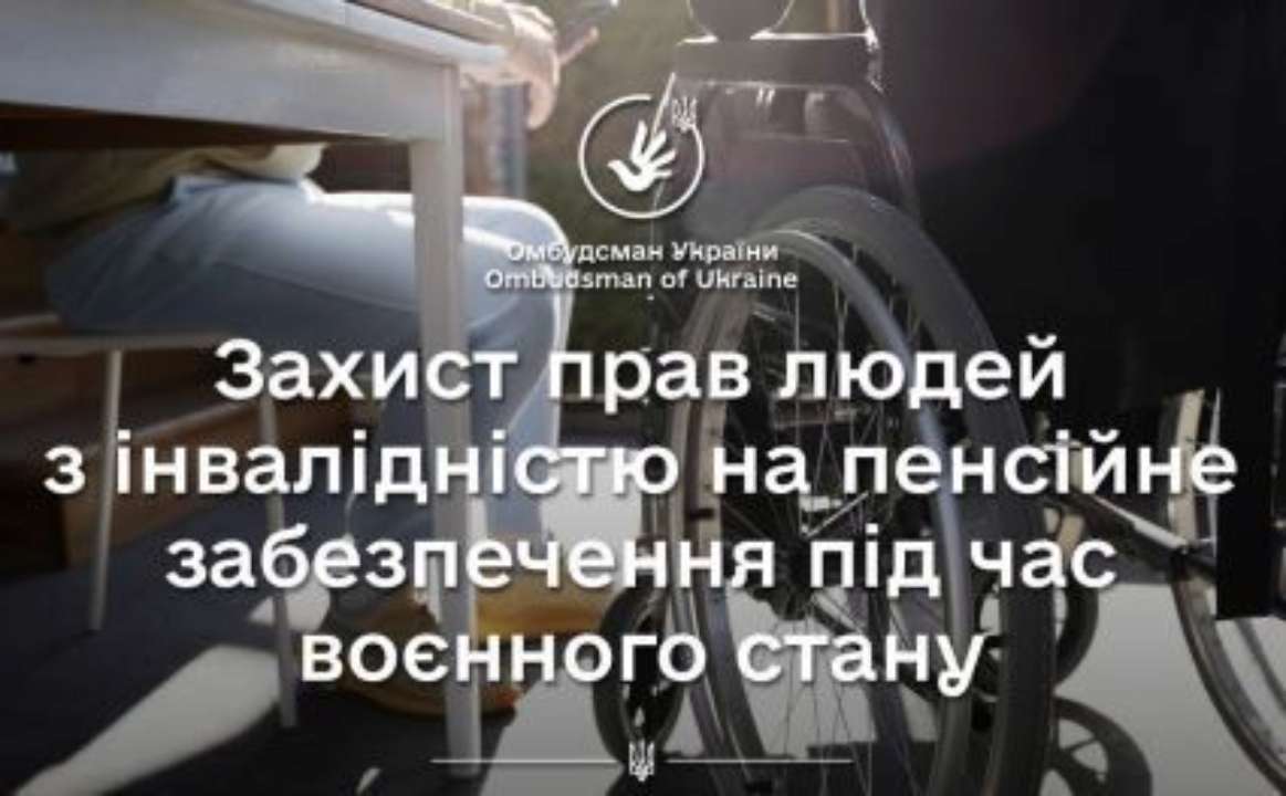 Положения урегулированы постановлением Кабмина от 8 марта 2009 г. №225 Положения урегулированы постановлением Кабмина от 8 марта 2009 г. №225