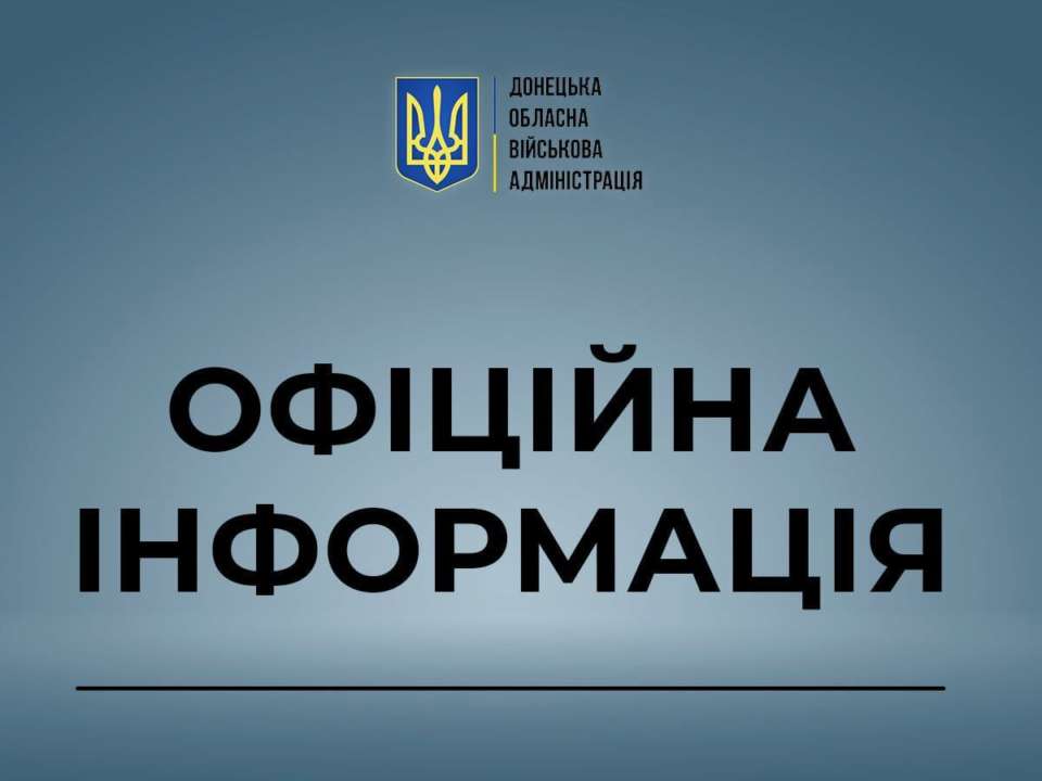 Росіяни зруйнували плотину на Донеччині / Фото: t.me/pavlokyrylenko_donoda Росіяни зруйнували плотину на Донеччині / Фото: t.me/pavlokyrylenko_donoda