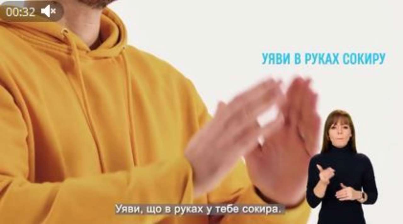 Упражнение "Топор" поможет взять под контроль волну деструктивной агрессии Упражнение "Топор" поможет взять под контроль волну деструктивной агрессии