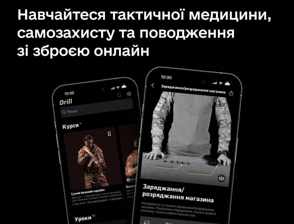 Drill: Федоров рассказал о приложении, благодаря которому можно обучаться обращению с оружием
