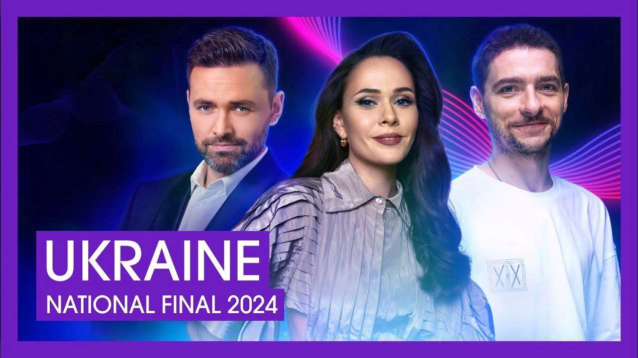 Нацотбор-2024 / Фото: Eurovision Song Contest Нацотбор-2024: где смотреть и кто из звезд выступит в финале