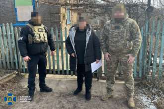 СБУ ліквідувала агентурну мережу фсб / Фото: t.me/SBUkr СБУ ліквідувала агентурну мережу фсб / Фото: t.me/SBUkr