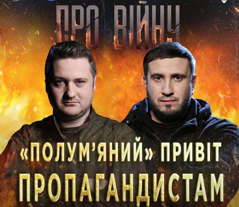 Чому не варто боятися «лякалок» путіна про «санітарну зону» Чому не варто боятися «лякалок» путіна про «санітарну зону»