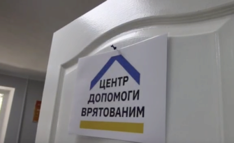 Яку допомогу можна отримати в Центрі допомоги врятованим у Херсоні / Фото: Скриншот Яку допомогу можна отримати в Центрі допомоги врятованим у Херсоні / Фото: Скриншот