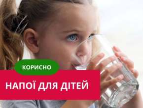 То, что пьет ваш ребенок, имеет большое значение для его развития в будущем То, что пьет ваш ребенок, имеет большое значение для его развития в будущем