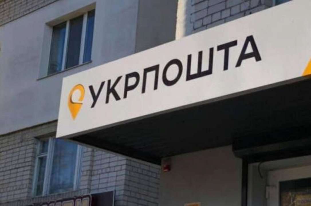 В Киеве неизвестные подожгли два отделения "Укрпочты"