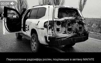 Росіяни діяли свідомо, атакувавши FPV-дроном конвой МАГАТЕ на дорозі в Запорізькій області Росіяни діяли свідомо, атакувавши FPV-дроном конвой МАГАТЕ на дорозі в Запорізькій області