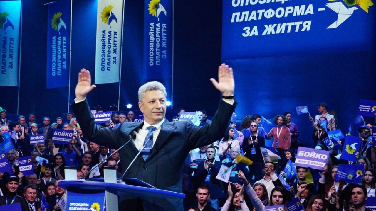 Украинцы высмеяли переименование "ОПЗЖ"/Фото: фото из открытых источников бойко