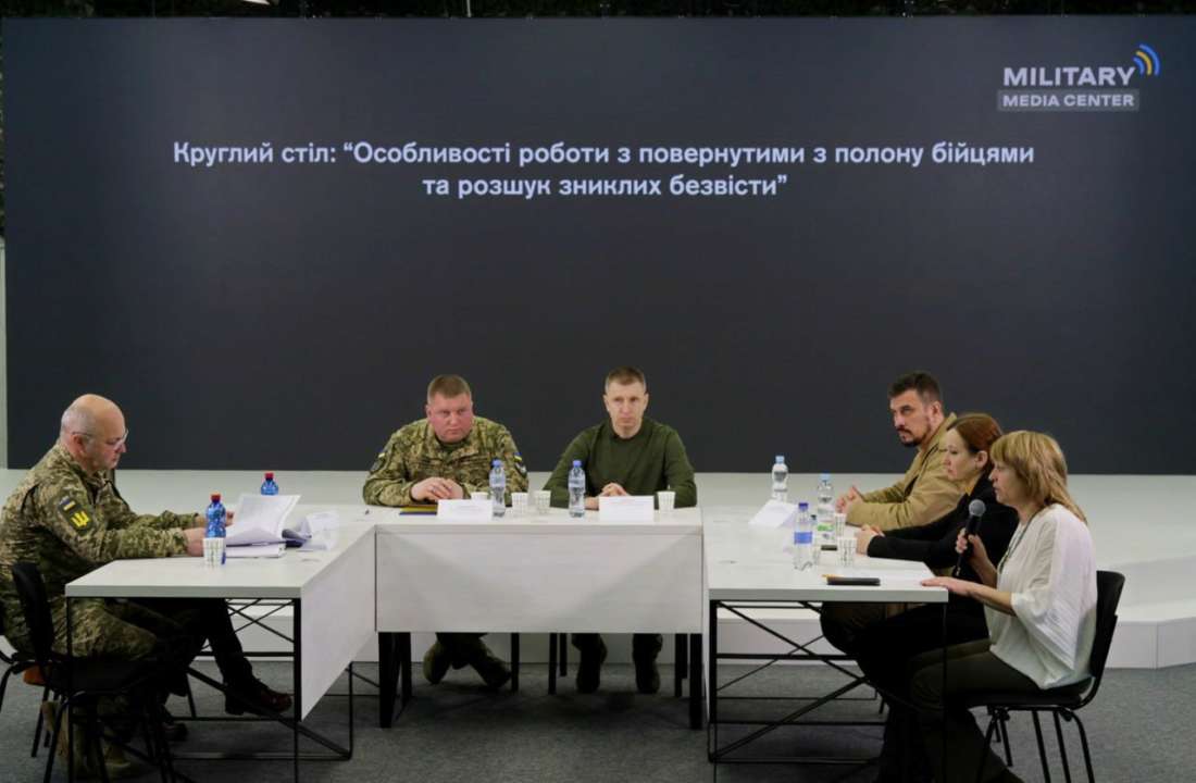 ЗСУ займається пошуковою роботою, починаючи від збору інформації про обставини зникнення і до виконання практичних заходів на місцевості ЗСУ займається пошуковою роботою, починаючи від збору інформації про обставини зникнення і до виконання практичних заходів на місцевості