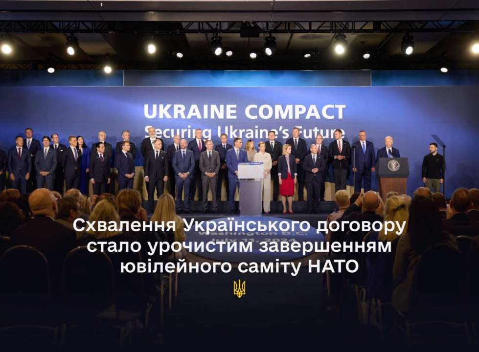 Белый дом опубликовал подписанный свыше 20 стран Украинский договор о поддержке Украины в сфере безопасности. Зеленский: С Ukraine Compact мы выводим наши отношения с партнерами на новый уровень