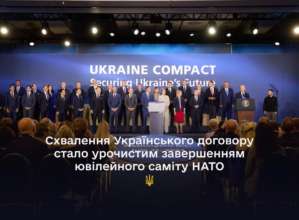 Білий дім опублікував підписаний понад 20 країнами Український договір щодо підтримки України у безпековій сфері. Зеленський: Із Ukraine Compact ми виводимо наші відносини з партнерами на новий рівень Білий дім опублікував підписаний понад 20 країнами Український договір щодо підтримки України у безпековій сфері. Зеленський: Із Ukraine Compact ми виводимо наші відносини з партнерами на новий рівень