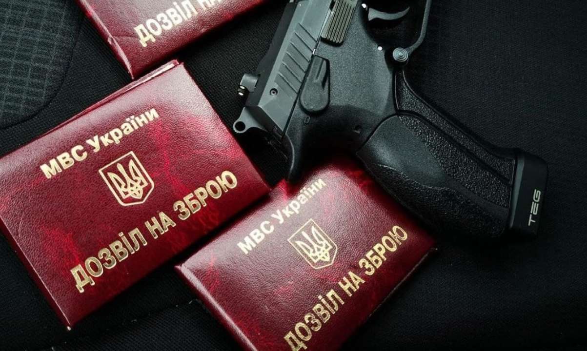 Як отримати дозвіл на зброю дозвіл на зброю