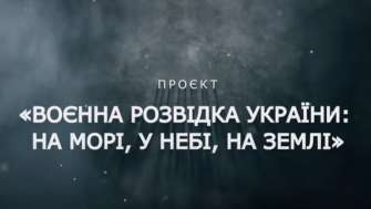 Фильм о победе и риске, мудрости и хитрости, и о безграничной любви к небу, к жизни, к Украине Фильм о победе и риске, мудрости и хитрости, и о безграничной любви к небу, к жизни, к Украине