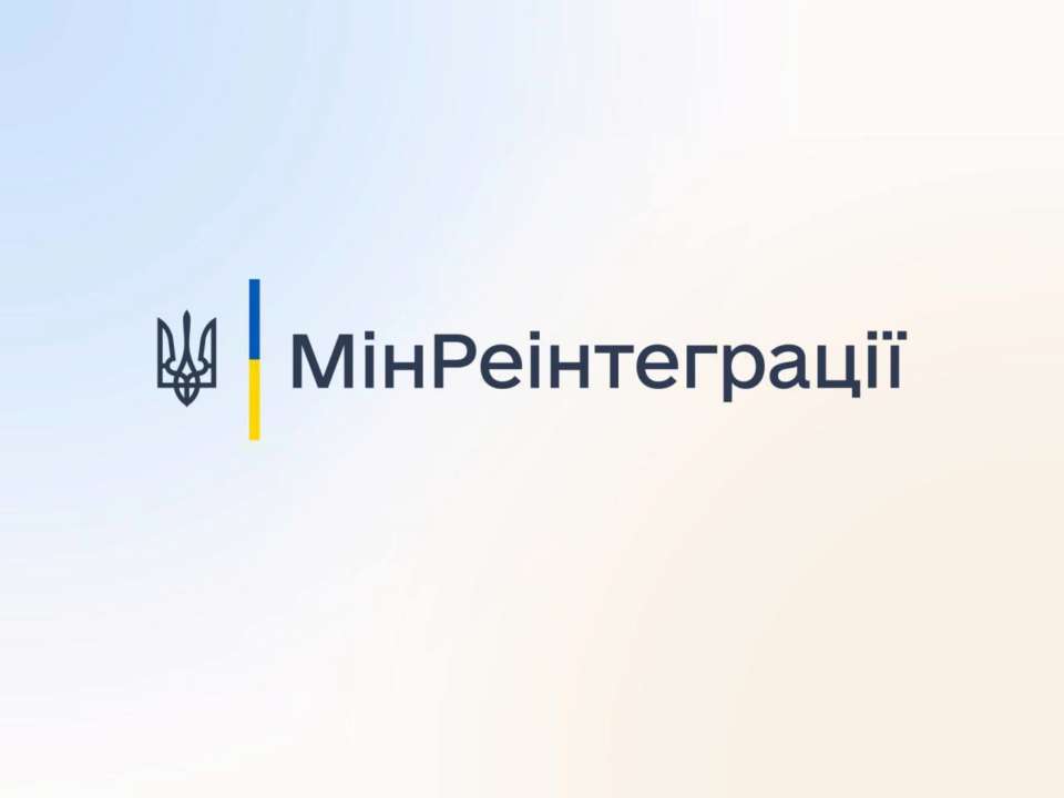Як стати на облік з безробіття / Фото: t.me/minre_ua