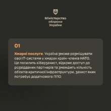 Зміни до законопроєкту 10062 законопроєкт 10062