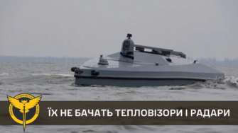 Розвідники розповіли про морські дрон "Magura V5"/Фото: ГУР Розвідники розповіли про морські дрон“Magura V5”/Фото: ГУР