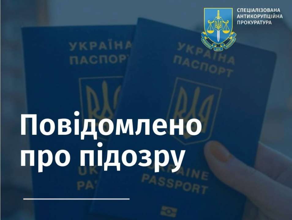 Разоблачены еще два человека, причастных к схеме завладения средств ГП "Полиграфкомбинат"/Фото: САП Разоблачены еще два человека, причастных к схеме завладения средств ГП "Полиграфкомбинат"/Фото: САП