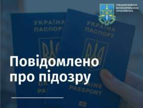 Разоблачены еще два человека, причастных к схеме завладения средств ГП "Полиграфкомбинат"/Фото: САП Разоблачены еще два человека, причастных к схеме завладения средств ГП "Полиграфкомбинат"/Фото: САП