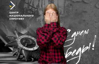 Россияне заставляют детей участвовать во флешмобе "Наследники победы" дети на ВОТ