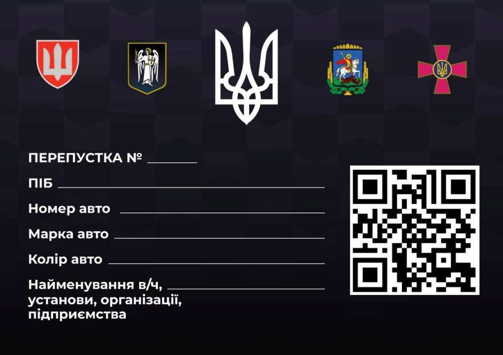 Нарікання на зловживання надходять як публічно, так і непублічно