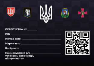 Жалобы на злоупотребления поступают как публично, так и непублично. Жалобы на злоупотребления поступают как публично, так и непублично.