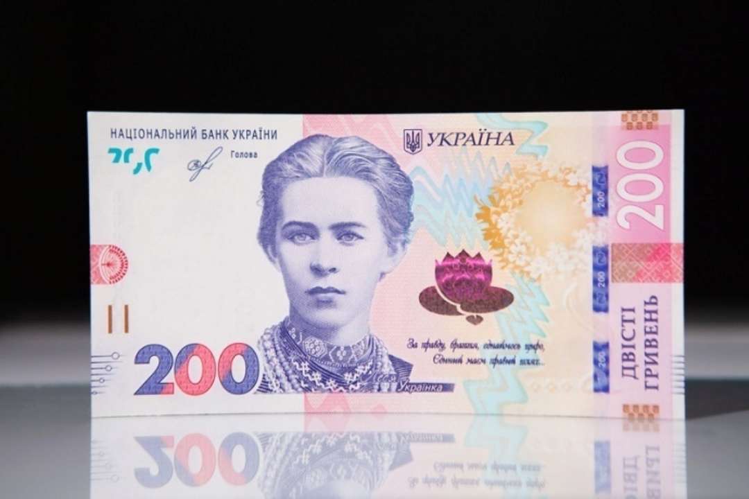 Банкнота номіналом 200-гривень потрапила в перелік кращих у світі